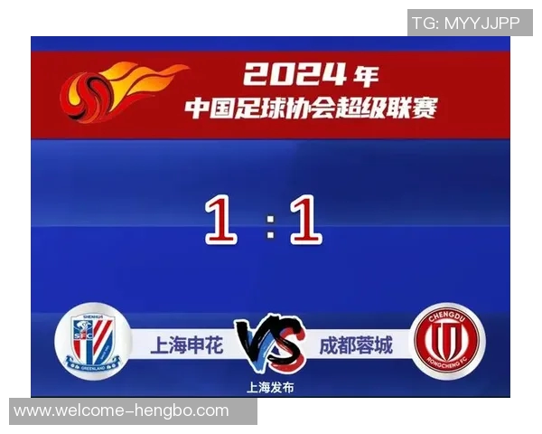 申花八次射门无果与蔚山战平阿苏埃错失单刀争议判罚引热议