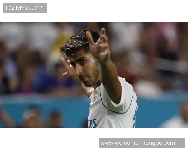 阿森西奥确认能出战毕巴赫伊森继续缺席比赛 阿森西奥确认能出战毕巴赫伊森继续缺席比赛