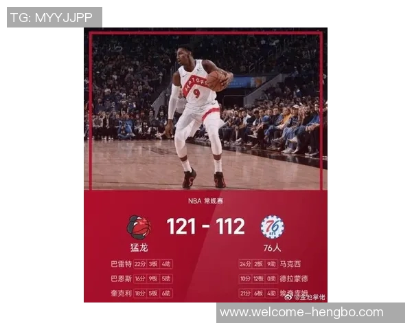 热火对决猛龙希罗缺阵五场场均23分5板表现引关注