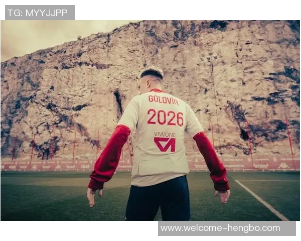 戈洛文替补发威助摩纳哥逆转巴黎再添胜利喜悦